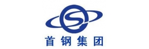首鋼集團