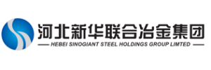 新華聯合冶金
