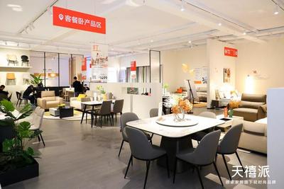 深耕下沉市場，發力新零售 天禧派侯曉敏打造中國家具連鎖超市第一品牌