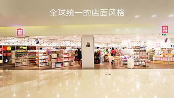 消費升級品牌新零售深度案例 名創優品，家具零售你看得懂、學得會