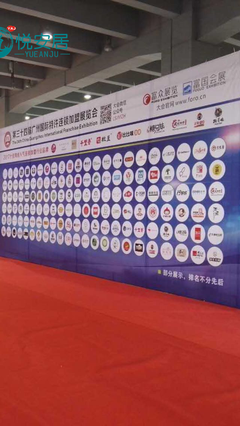 零售新業(yè)態(tài)來臨，悅安居團(tuán)以創(chuàng)新模式致勝家具零售未來